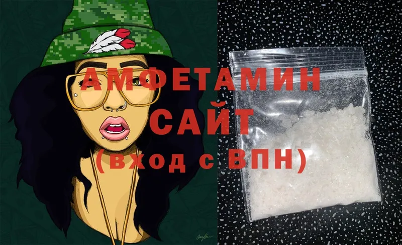 Amphetamine VHQ  Далматово 