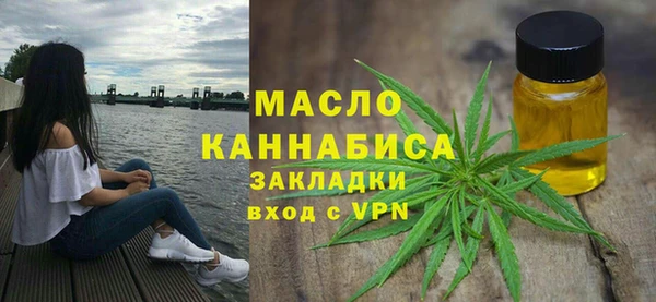 марки lsd Балабаново