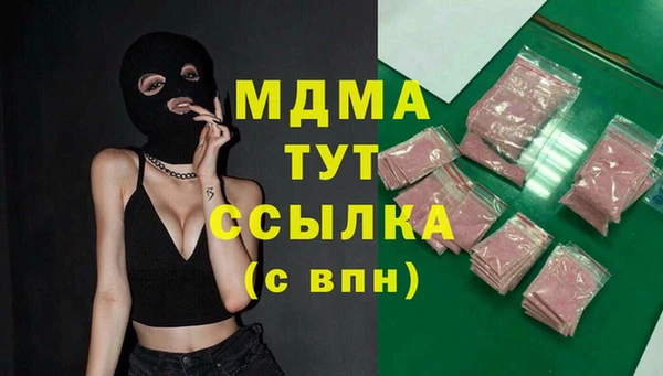 метамфетамин Баксан